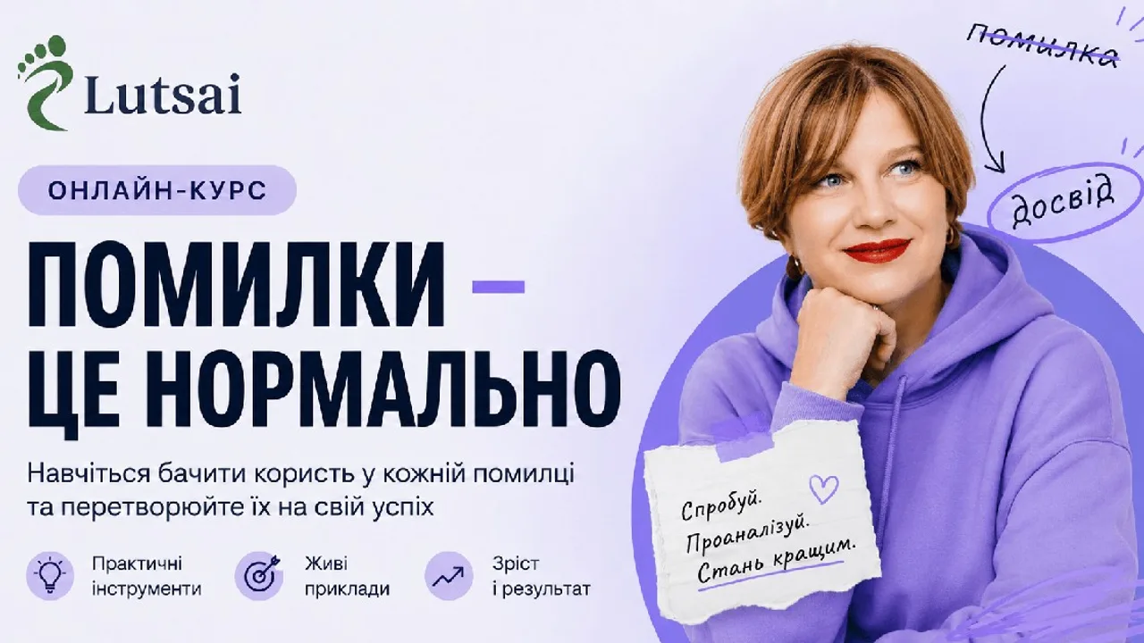 Вебінар «Помилки педикюру, які псують стопу»