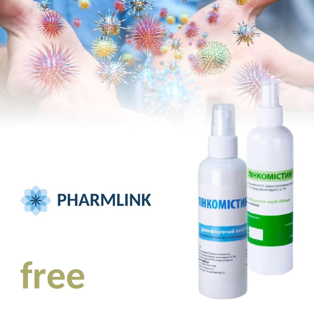 Брошура Pharmlinc